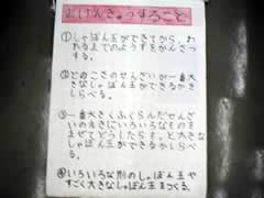 NO.3
