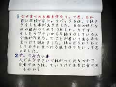 NO.2