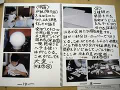 NO.8