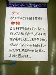 NO.2