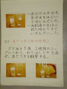 NO.2
