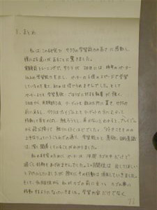 NO.5