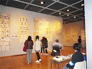 三泗小･中学校書写展の様子