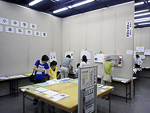 社会科作品展の様子（小学校の部）