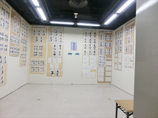三泗小･中学校書写展の様子