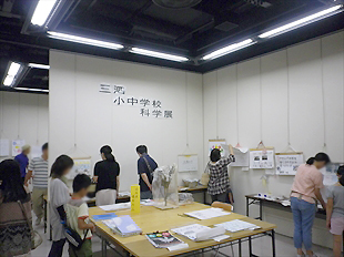 科学展会場の様子（小中学校前年度優秀作品）