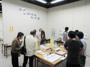 科学展会場の様子（小中学校前年度優秀作品）