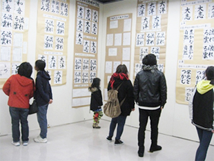 三泗小･中学校書写展の様子