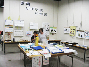 科学展会場の様子（小中学校前年度優秀作品）