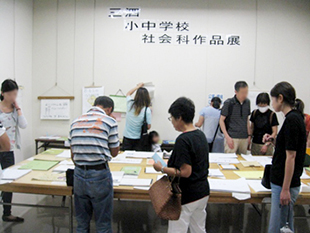 社会科作品展の様子（小学校の部）