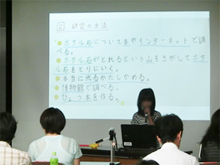 科学研究発表会の様子