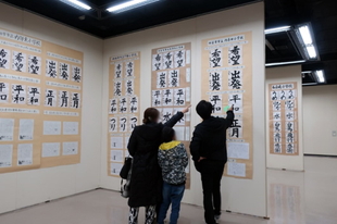 三泗小･中学校書写展の様子