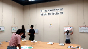 社会科作品展の様子（小学校の部）