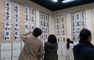 三泗小･中学校書写展の様子