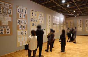 三泗小･中学校書写展の様子